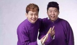 德云社娱乐圈爆料视频