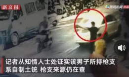 贵阳娱乐吃瓜事件视频曝光,吃瓜视频揭露幕后真相