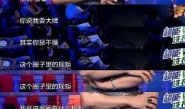 娱乐圈内部大爆料频道,揭秘明星背后的惊人真相！