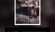 正泰韩娱爆料事件视频完整版,完整版视频揭秘真相与争议