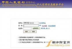 郑州征信爆料视频,揭露金融乱象背后的真相