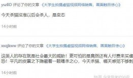 独家爆料视频怎么制作