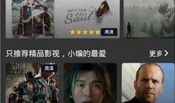 男子爆料洪洞视频播放下载,男子爆料引发下载热潮