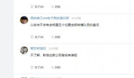 圈内人爆料准的微博号,揭秘娱乐圈幕后真相！”