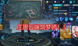 王者荣耀2.1最新爆料,神秘英雄登场，战局再掀风云