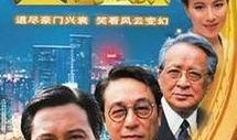 生产家族在线观看,揭秘在线观看热潮背后的故事