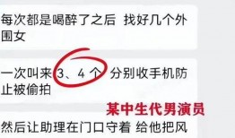 懂瓜瓜最新爆料,懂瓜瓜最新爆料，带你直击明星幕后真相