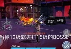 崩坏三最新直播爆料视频,全新剧情与角色曝光，游戏大升级！