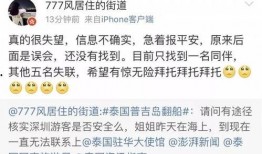 闻今日莞事爆料,揭秘东莞最新热点事件