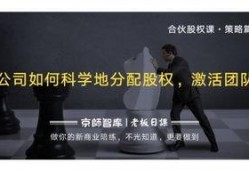 策略在线观看,揭秘高效决策的艺术与技巧