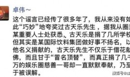 卓伟爆料捐赠视频播放,揭秘捐赠视频背后的感人故事