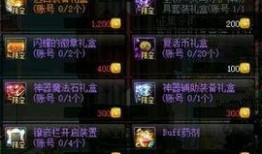 dnf体验服最新爆料伤害被砍