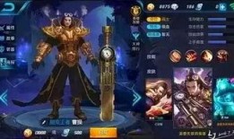 王者传说皮肤爆料最新版,揭秘最新皮肤爆料，华丽盛宴即将开启！