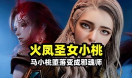 流萤爆料希儿变小丑视频,希儿变身迷你版，可爱小丑风引网友热议