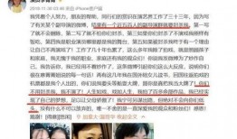 老梁爆料新型骗局视频播放,老梁视频曝光网络陷阱，警惕！