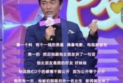 吴宗宪饭后爆料视频,揭秘娱乐圈不为人知的幕后故事