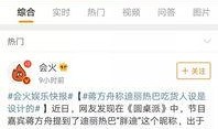 今日最热爆料,今日最热爆料事件深度解析