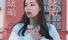 热巴小鹿爆料了吗视频播放,精彩内容抢先看