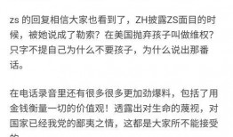 娱乐圈爆料知乎,揭秘明星背后的故事