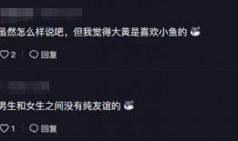 小鱼网红被爆料了吗视频,真相与争议