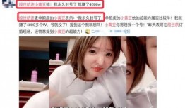 吃瓜网红小雪微博号,揭秘网红圈幕后故事”