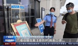 梧州市新闻爆料,突发事件引发关注，最新进展情况公布