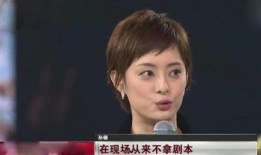 刘佩琦最新爆料,娱乐圈背后的惊人真相