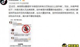 怎么在抖音里爆料新闻呢