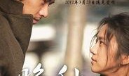 《晚秋》在线观看,穿越时空的浪漫邂逅