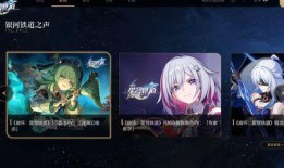 崩铁最新爆料pv,神秘势力崛起，命运之战一触即发！