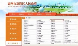 怎么在惠州新闻爆料,携手共建透明社区，共筑和谐家园