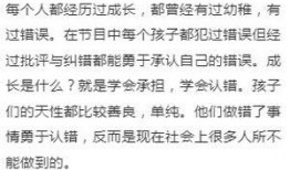 爆料小大人视频,小大人爆笑视频背后的成长故事