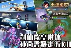 新孙尚香爆料视频播放下载,下载播放背后的精彩揭秘