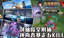 新孙尚香爆料视频播放下载,下载播放背后的精彩揭秘