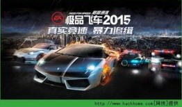 极品飞车国语在线观看,速度与激情的极致体验