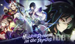 原神三神爆料视频在哪看,揭秘神秘角色与精彩预告