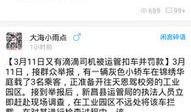 嵊新娱乐八卦每日爆料,揭秘明星幕后故事，每日新鲜爆料来袭！
