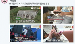 爆料钓饵真的有用吗视频,视频真相大揭秘，效果惊人！