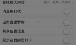 qq吃瓜群免费聊天记录