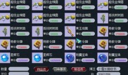 小奇最新爆料视频大全,揭秘娱乐圈幕后真相