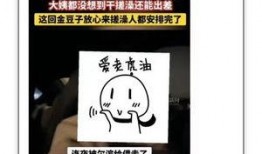 沈阳大姨爆料视频网址,揭秘事件背后真相