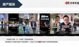 爆料唐山视频最新一期下载,揭秘视频曝光惊人细节