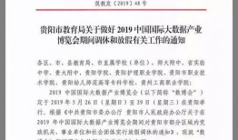 新闻线索爆料通知范文怎么写,高效传递信息，助力新闻调查