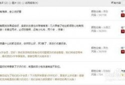 新闻爆料淘宝怎么写文案,新闻爆料文案一键生成，便捷互动新体验