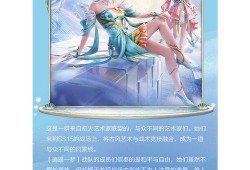 西施古风新皮肤爆料视频,穿越千年，再现绝世佳人风采