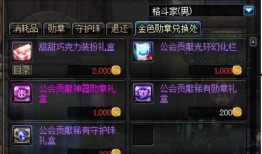 最新勋章宠物爆料,神秘力量觉醒，战力飙升！