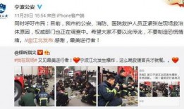 宁波公安爆料案件最新,连环盗窃案告破，多起案件串并追踪成功