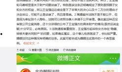广州黄埔爆料事件最新进展,真相逐步浮出水面