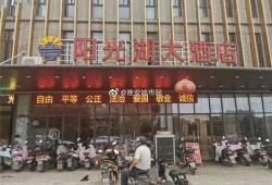 淮安饭店爆料视频最新版,揭露惊人内幕，真相令人震惊