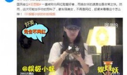 乔任梁导演爆料视频播放,视频播放背后的惊人真相